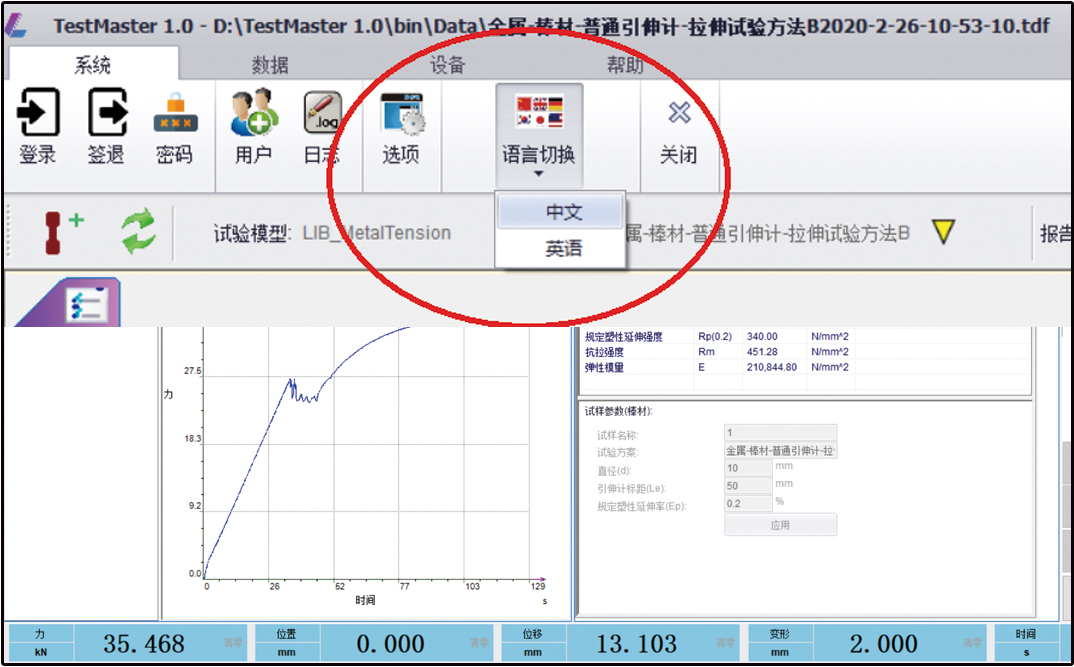 尊龙凯时(中国)人生就是搏!